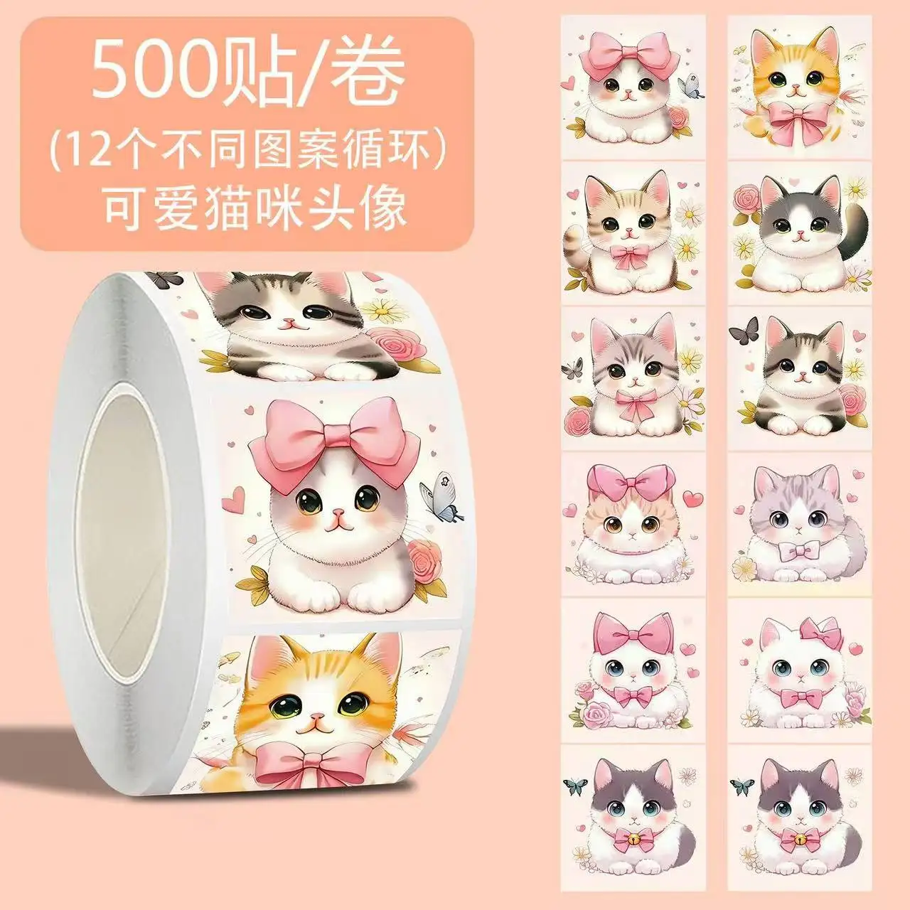 500Pcs Fun Cute Cartoon Cat Stickers For DIY Gift Wrapping, Envelope , Baking Cake Boxes Scrapbooking