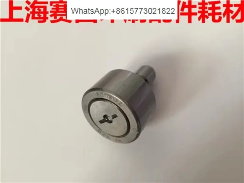 

Аксессуары для печатной машины Heidelberg SM74 PM74, подшипник для открывания зубьев заднего пистолета, подшипник для открытия зубьев, шариковое расстояние