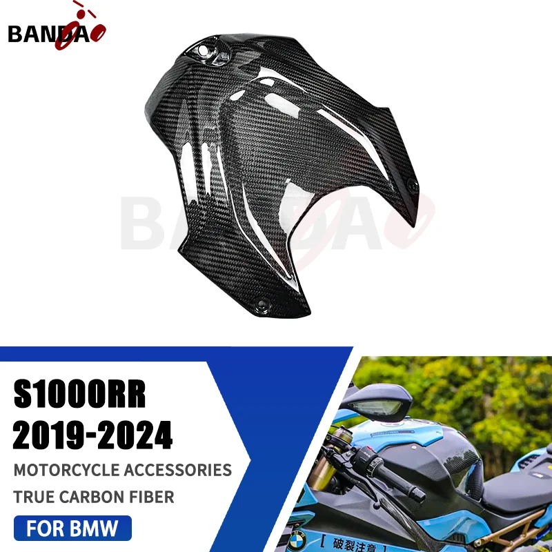 

For BMW S1000RR S 1000RR 2019-2024 100% 3K Pure Carbon Fiber Motorcycle Accessories Fuel tank cap, fuel tank cover fairing kit