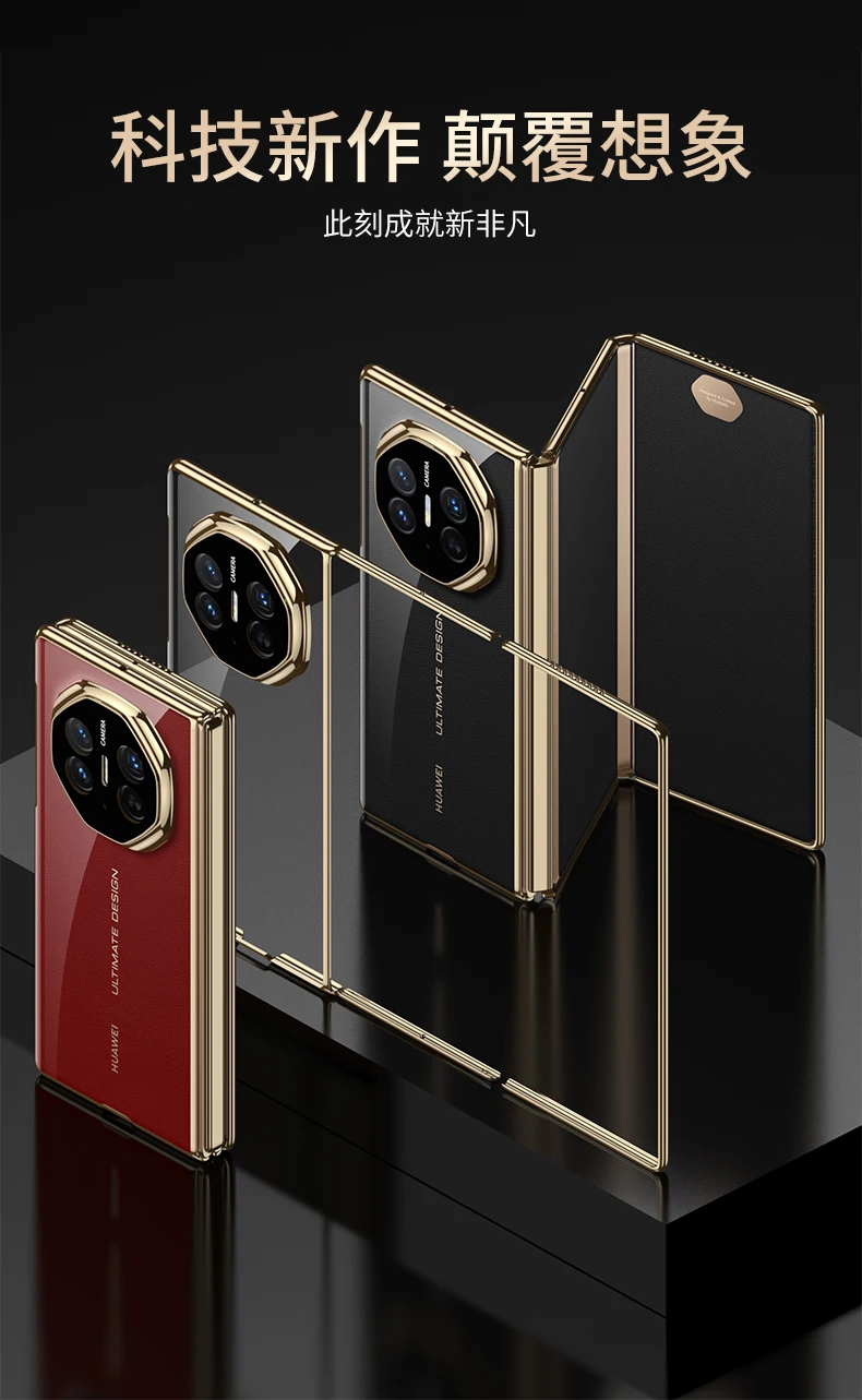 

For Huawei Mate XT Luxury Business High End Folding Phone Case Cover