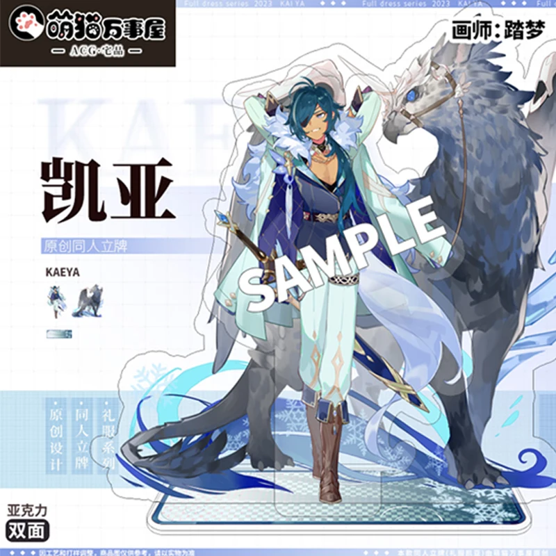 Anime Genshin Impact Kaeya Cosplay Rode Acrylic Cartoon Display Game Standing Sign Animation Peripheral Card Gift