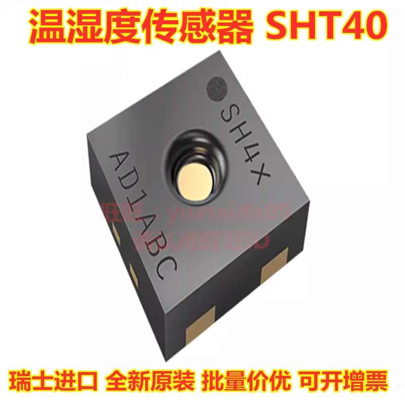 SHT40 temperature and humidity sensor chip SHT40-AD1B-R2 original I2C module SHT40-AD1B-R3