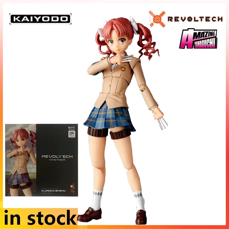 Kaiyodo Revoltech Action Figure Een Bepaalde Wetenschappelijke Super Elektromagnetische Pistool Anime Action Figure Model Speelgoed Model Cadeaus voor Jongen