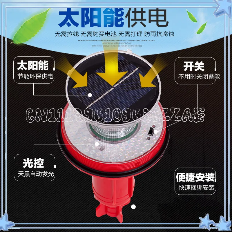 Marine LED Solar Beacon Light Boat Navigation Signal Light Three-color Flash Positioning Light Night Warning