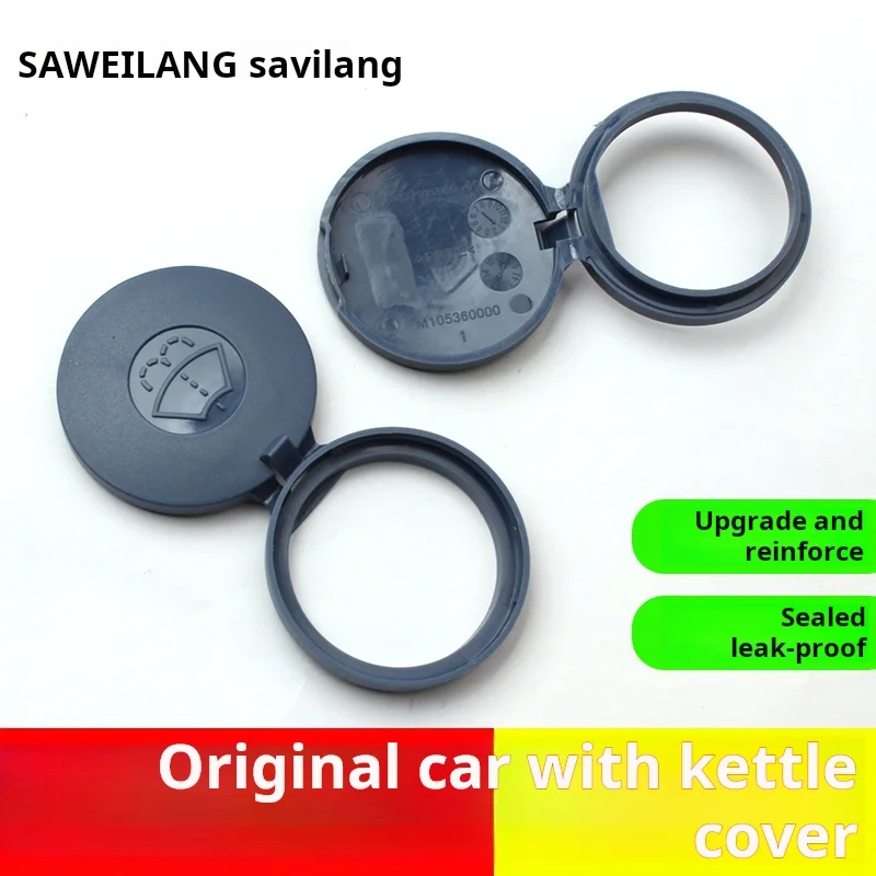 

For BYD F0 snow dragon C4 PICASSO Spray kettle cover car supplies accessories glass water tank cover cars accessories