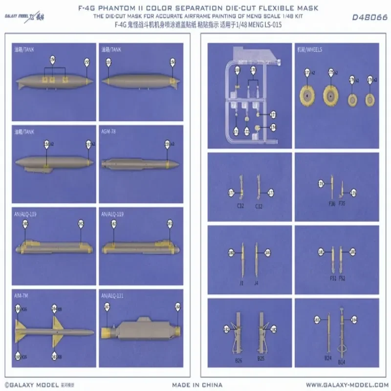 Galaxy d48066 F-4G phantom ii stealth lutador cortado máscara flexível para 1/48 modelo militar ferramentas de construção diy fita acessórios