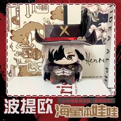 12cm Anime Honkai: Star Rail Boothill Cosplay Sea Star Soft Plush with Hat Backpack Pendant Keychain Keyring Bag Props Kids Gift