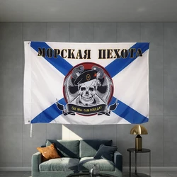 Naval Military Flag of Russian Marines Russian Army Banner Graphic Custom Printed Polyester Shaft Cover Brass Grommets Design
