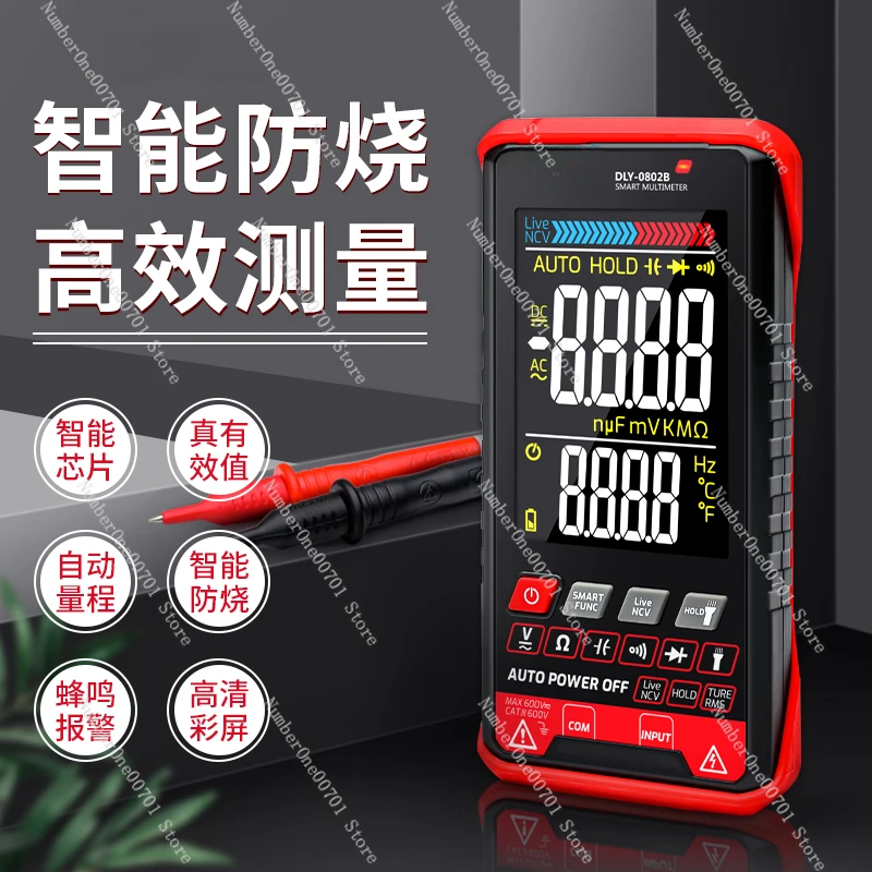 Ultra-thin multimeter digital high-precision multi-function fully automatic portable