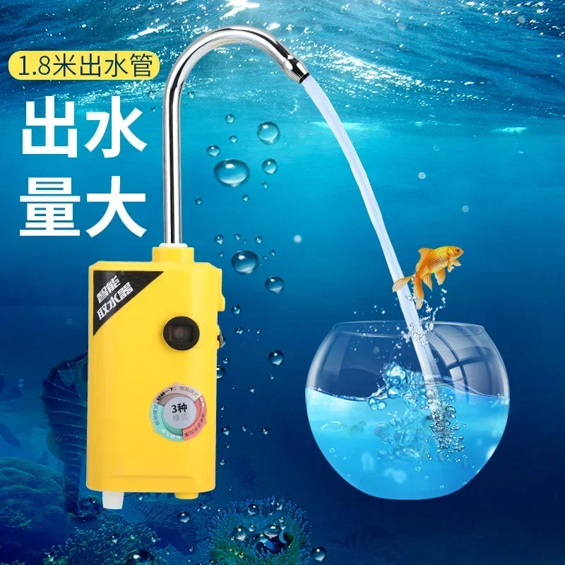 Wild foot automatic water dispenser Fishing aeration pump Intelligent induction fishing water absorber Hand washing