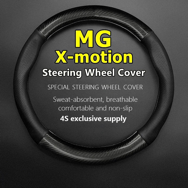 For MG X-motion Steering Wheel Cover Genuine Leather Carbon Fiber No Smell Thin Fit Morris Garages X-motion 2018 2018 2019 2020