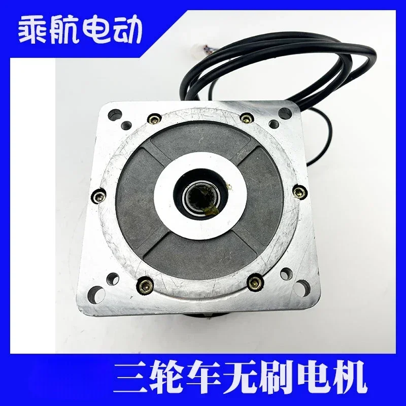 New electric tricycle brushless square head motor harvest flying pigeon Foton five-star new Xinli Wuzheng big