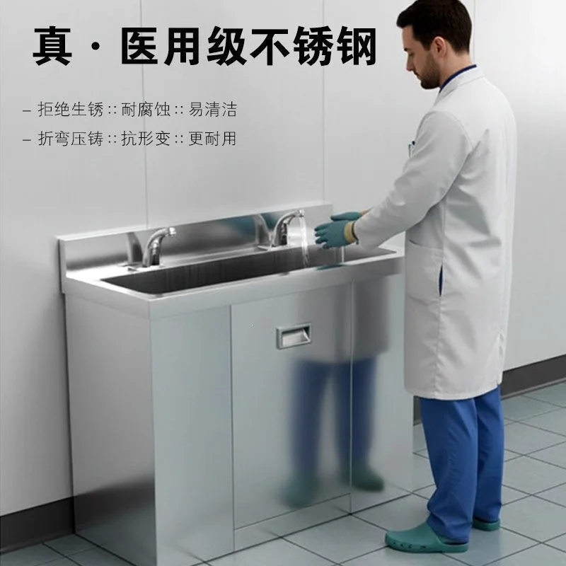 Stainless steel operating room wash basin single double hand sink disinfection basin induction foot-pedal wash