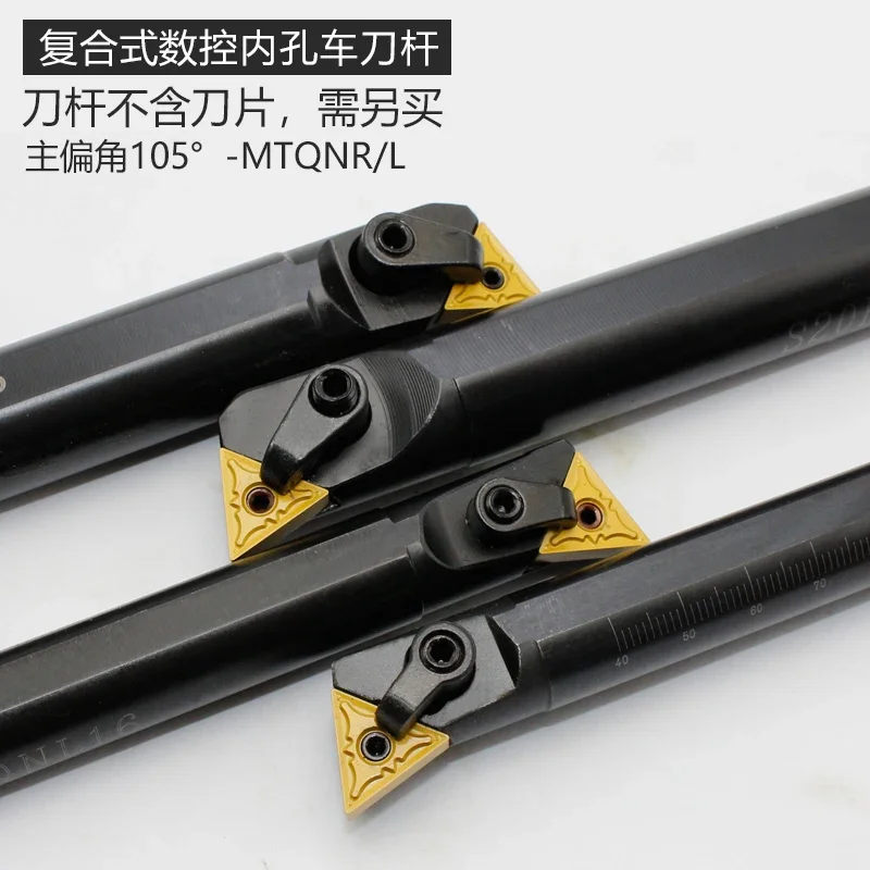 

MTQNR MTJNR MTFNR MTWNR MTUNR держатель инструмента для внутренней обточки карбидные вставки TNMG160408 Токарные режущие инструменты