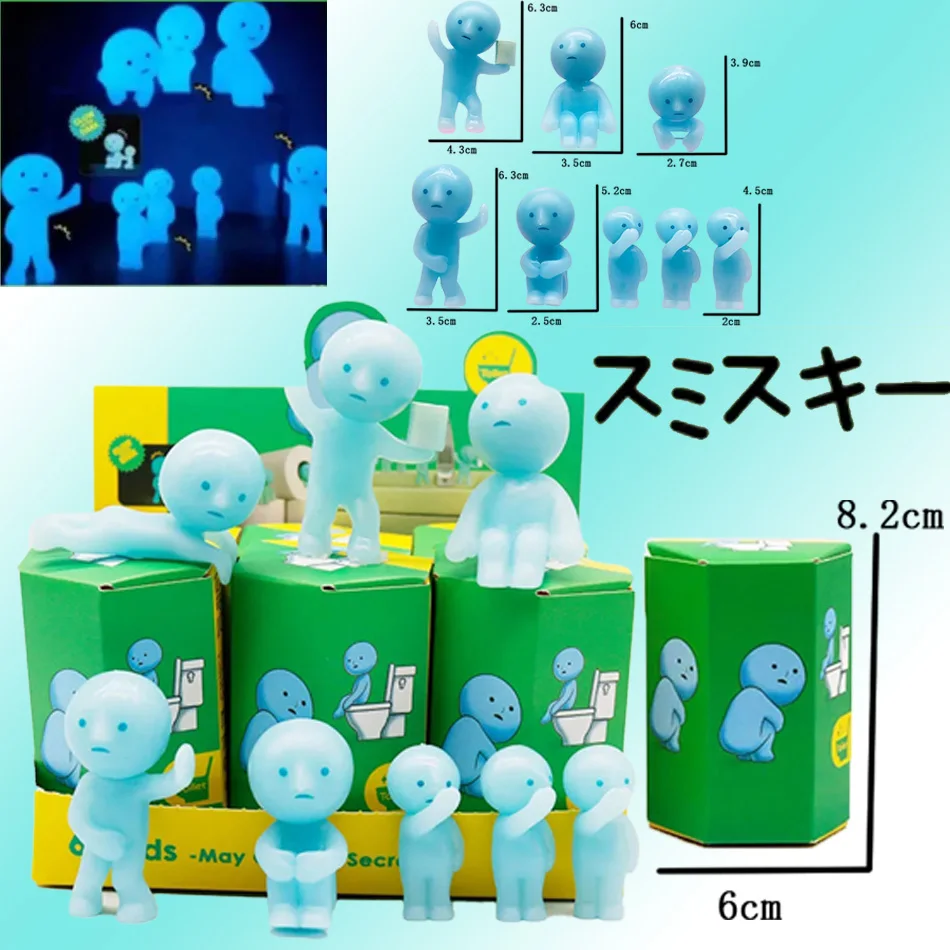 Smiski Hippers caja ciega Mini figura Linda decoración noctilucente muñeca dormitorio inodoro serie modelo muñeca de juguete regalo para niños