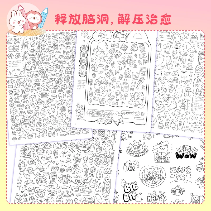 Linha simples Desenho Coloring Book, Cute Fun Coloring Book, Pintura de chumbo colorido infantil, 5000