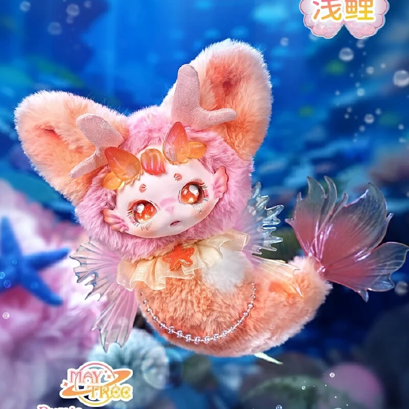 Genuino Dumia Blind Box Bambole di peluche Serie Deep Sea Serie di fumetti Deep Starfish Collezione di portachiavi Scatola misteriosa Regalo giocattolo Kawaii