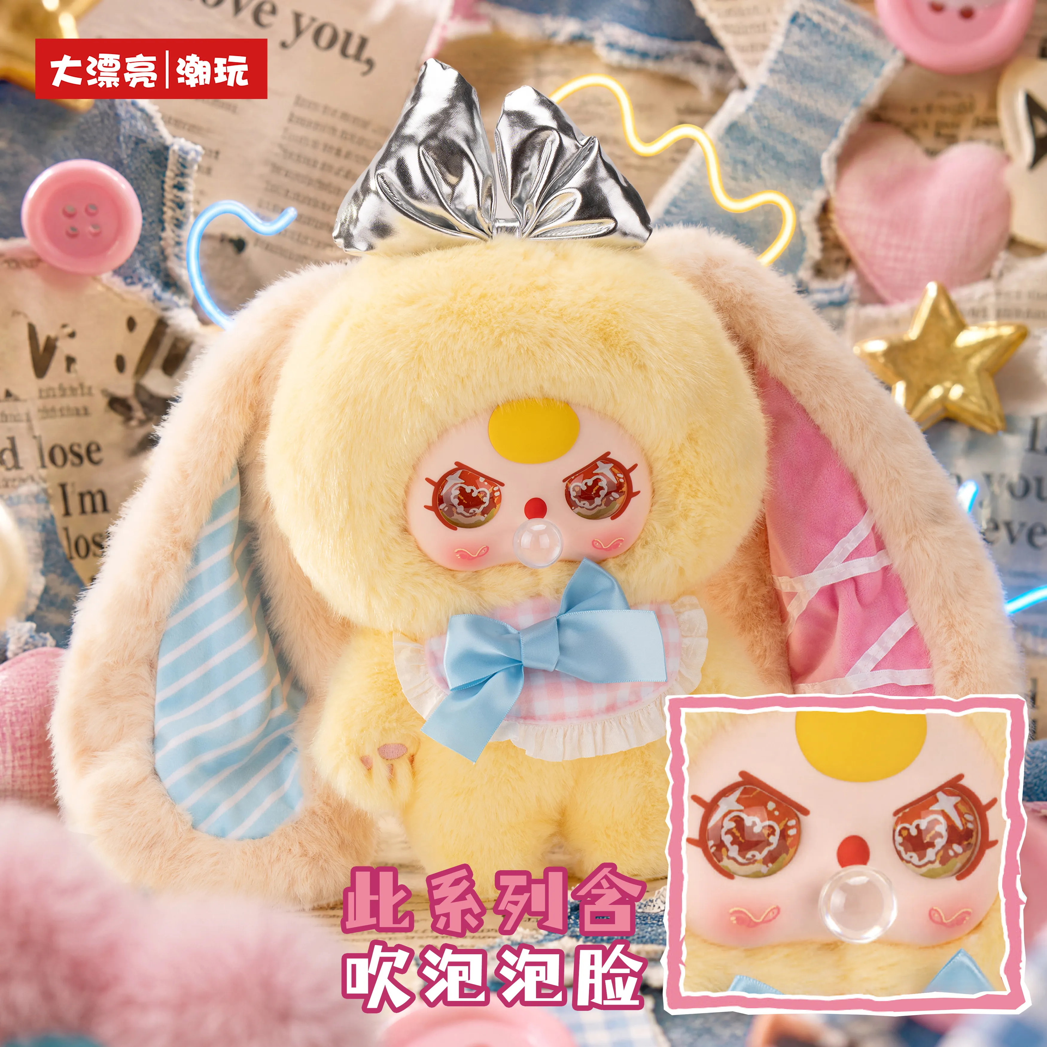 Baby Products Rabbit - Baby Three Pocket Rabbit 400 Size