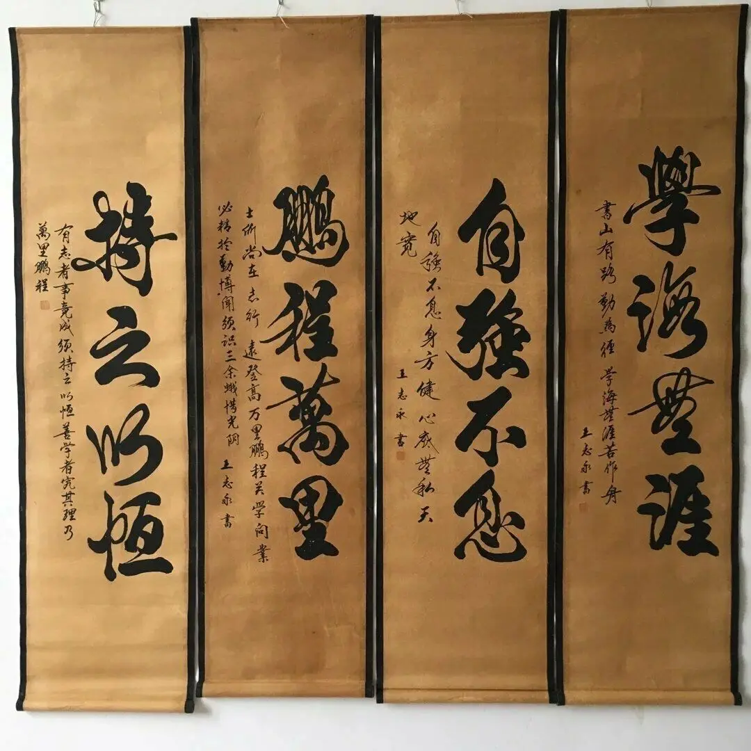 4pcs/set Chinese Old Scroll Painting Calligraphy Four Screen Painting Middle Hall Hanging Home Decor Birthday Gifts 134x34cm