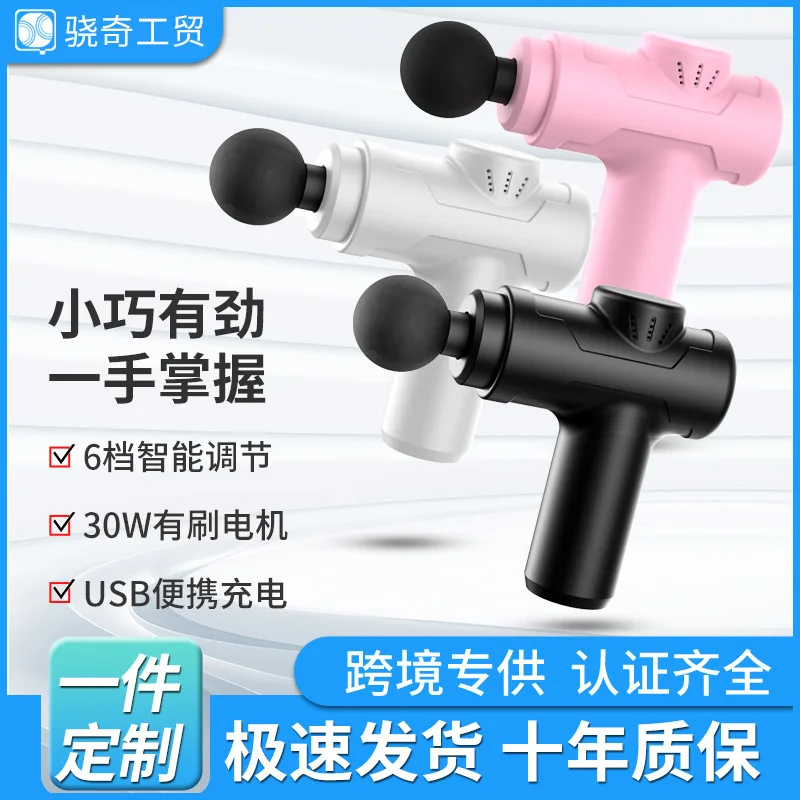 마사지기 Massage Gun Portable Muscle Relaxer Mini Professional Fitness Muscle Electric Fascia Gun  فرد مساج العضلات