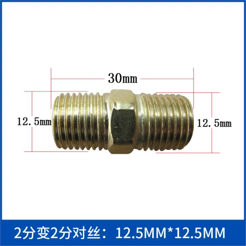 Copper double outer wire 4 points to 2 points to wire 1 inch to 6 points for the size head 3 points to 1 point reducing reducer