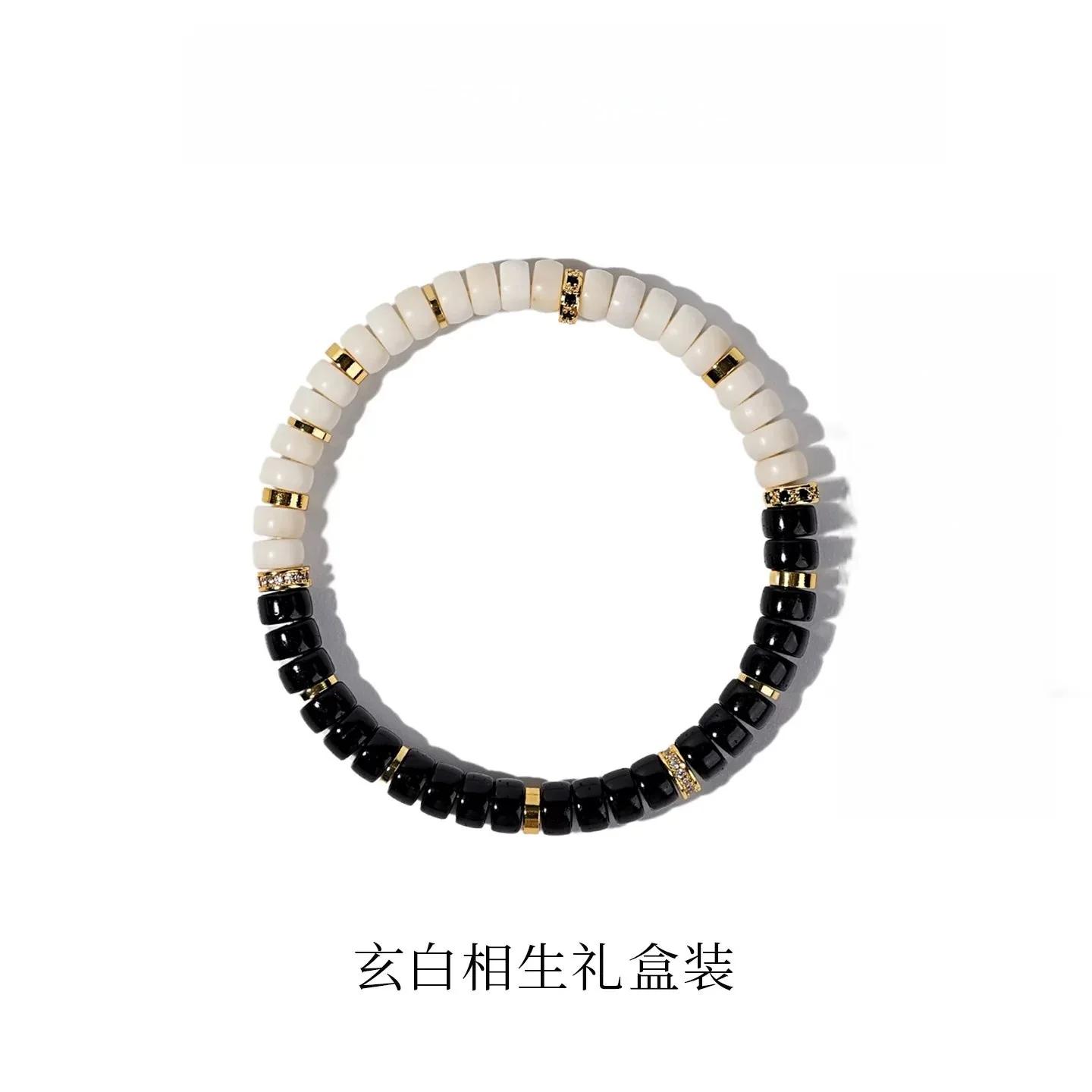 Black and White White Jade Bodhi Bracelet Coconut Shell Wooden Bracelet Ethnic Style Retro Niche Bracelet Gifts