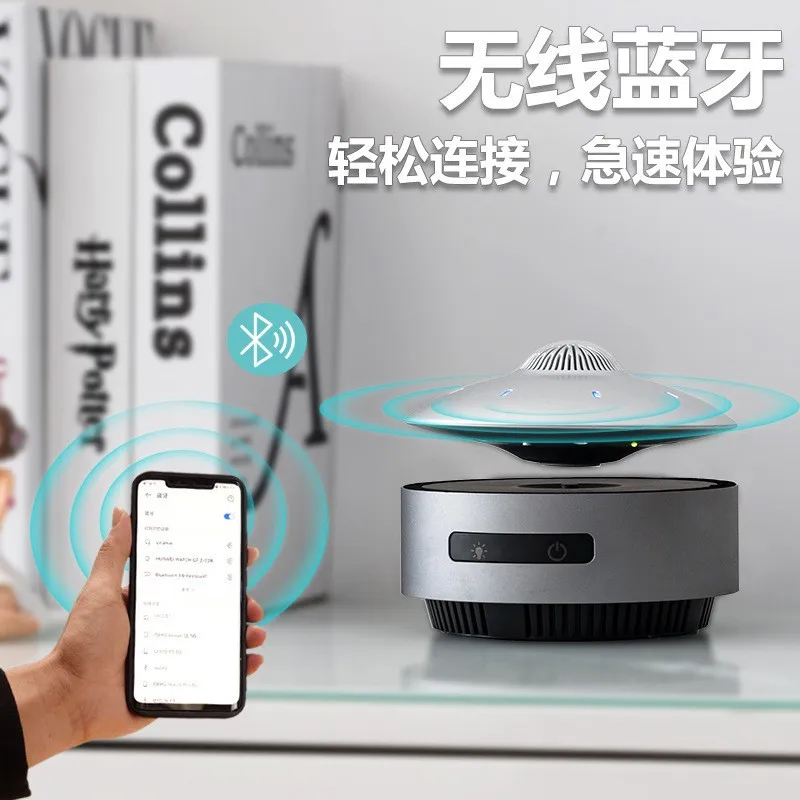 Magnetic levitation with Bluetooth automatic height-adjustable flying disc tabletop decoration audio device