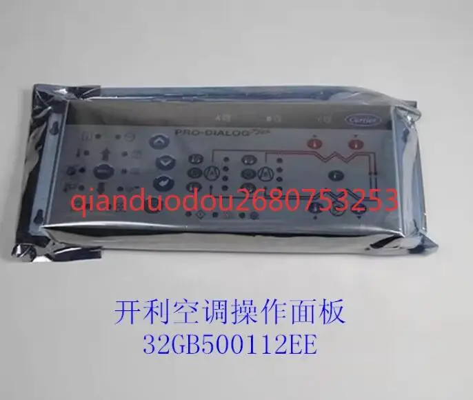 

Carrier operation display control panel 32GB-500-112EE 32GB-500-132EE 32GB-500-092EE 32GB-500-122EE