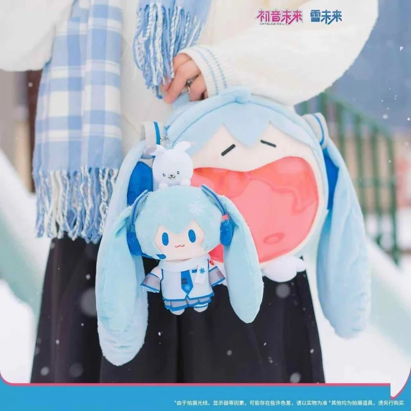 Nuevo 23cm Hatsun Miku serie de invierno Snow Future Top Treasure Kawaii Doll Fufu muñeco de peluche colgante niña regalo de cumpleaños lindos juguetes
