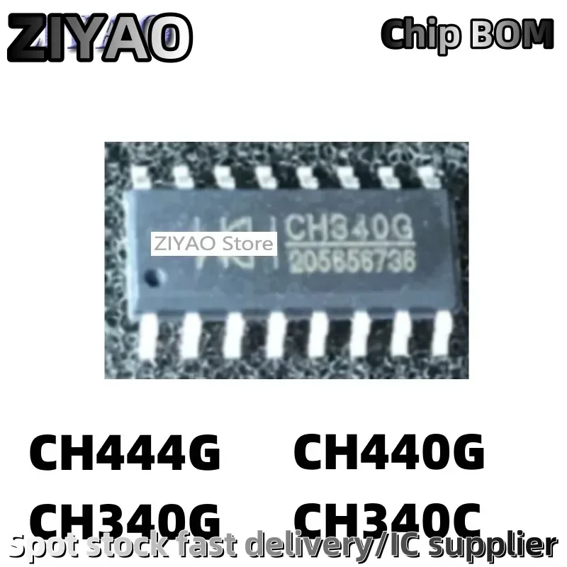 5PCS CH340G CH340 CH444G CH440G CH340C SMD SOP16 serial port IC