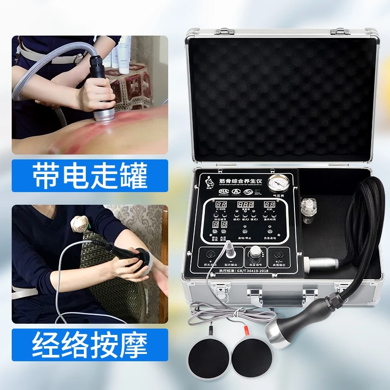 Biological electrotherapy instrument, massager, meridian electrotherapy instrument, massager, human cell repair, scraping