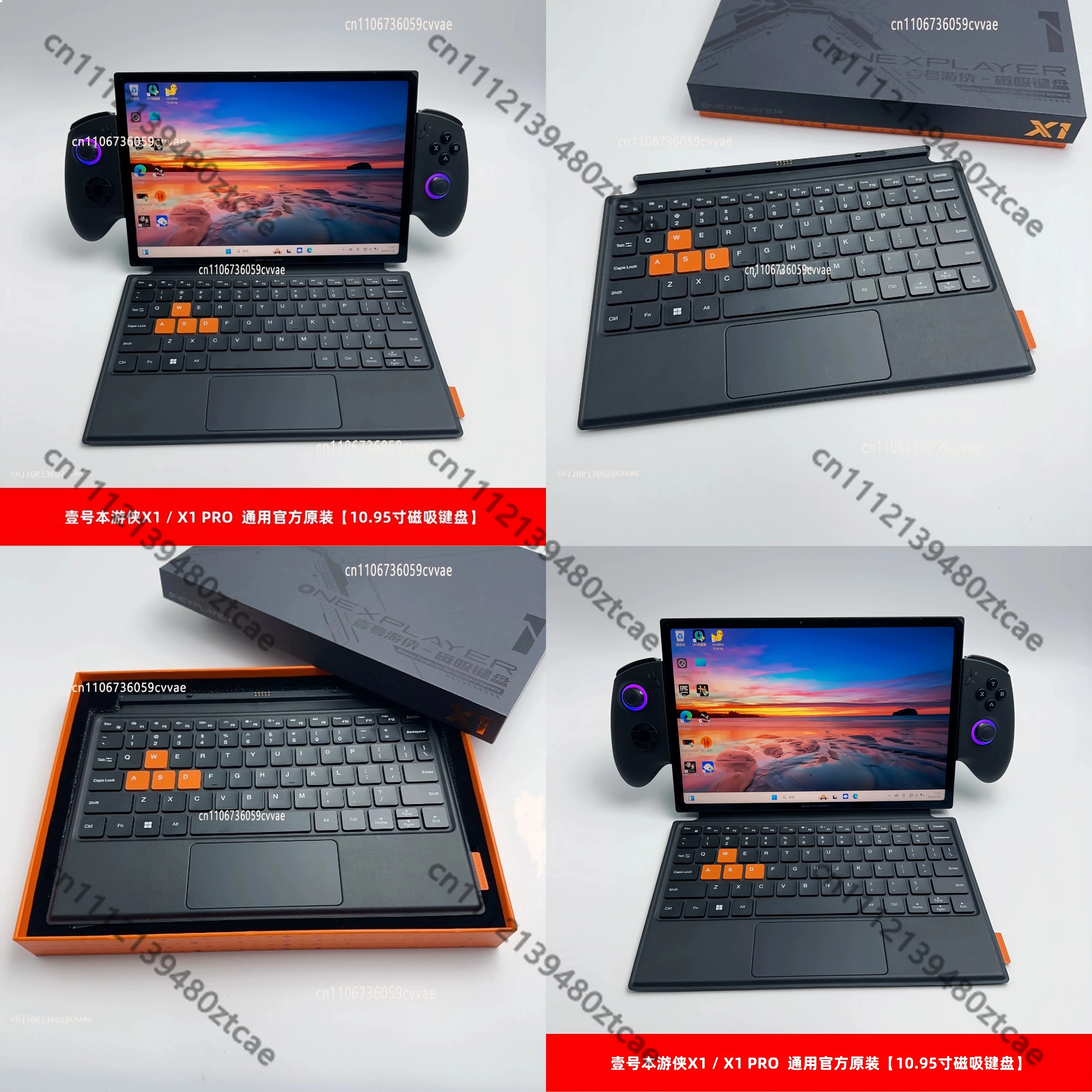 Ranger X1 X1 Pro Magnetic Keyboard OneXPlayer Accessories