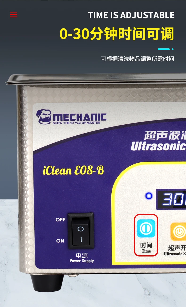 MECHANIC OFFICIAL Ultrasonic Cleaner IClean-E08B Cleans Without Damaging Suitable For Cleaning Mobile Phone Repair Tools