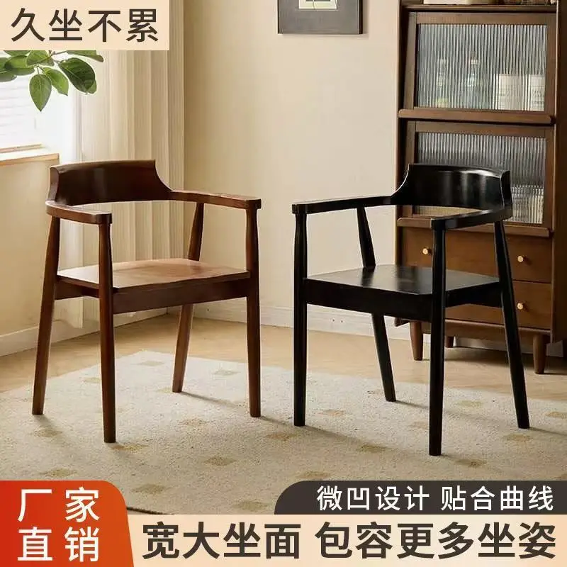Nordic walnut solid wood dining chair high-end modern simple bed and breakfast presidential chair