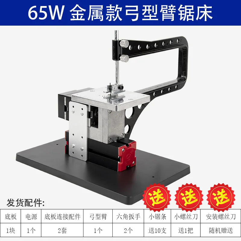 Miniature curve safety mini small machine tool cutting conformal arm