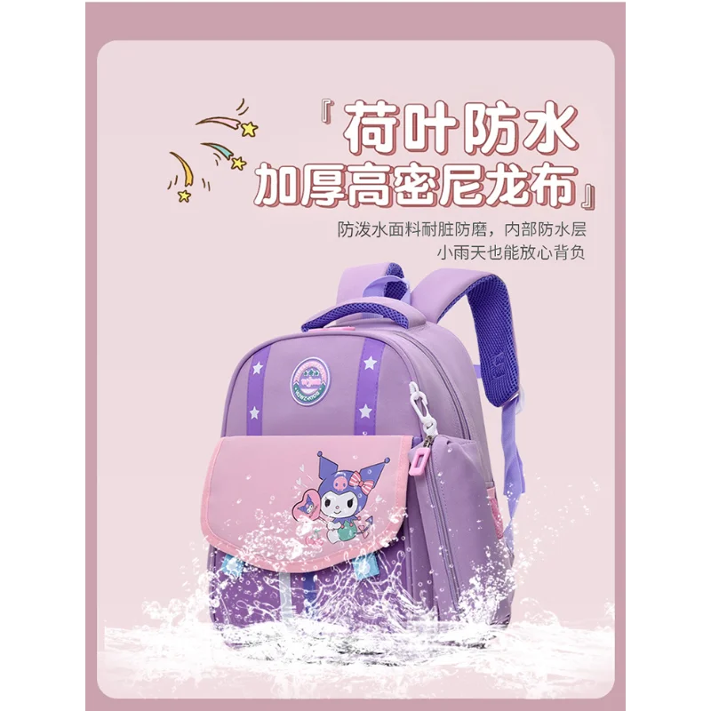 Sanlio Kulomie waterproof and breathable children's schoolbag new cute cartoon trend lightweight burden-reducing backpack