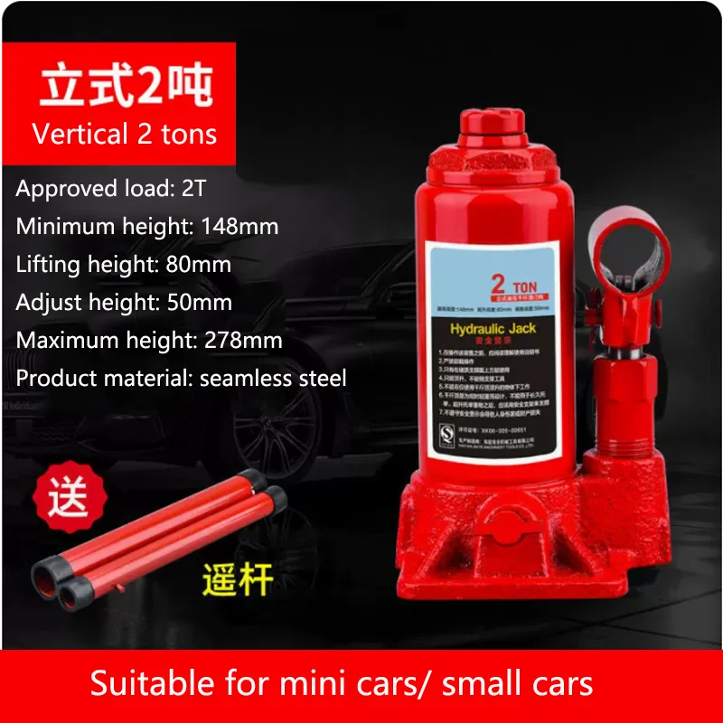 Automotive Jack 2t Household Portable Hand-cranked Hydraulic Jack Vertical Hydraulic Car Small Jack