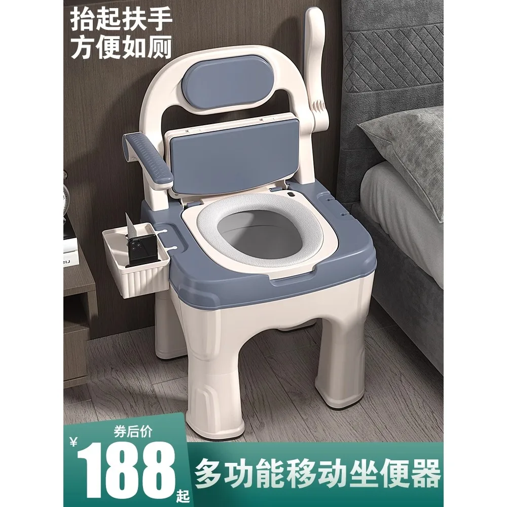 

Household movable toilet, portable pregnant woman's armrest toilet, no flushing, elderly person's bedroom, waking up at night, t