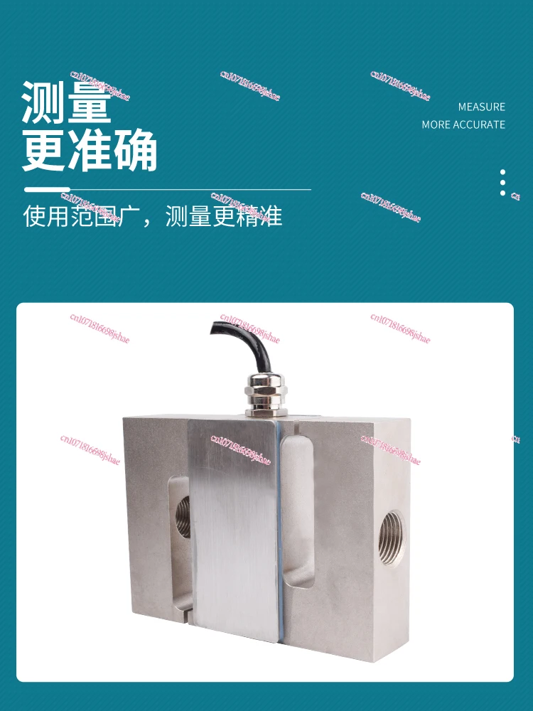 JC3307 Load Cell S Type Two-way Tension Pressure Measurement Small Deformation Alloy Steel Material Industrial Automatic