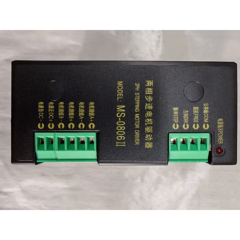 MS-0806II MS080611 MS080611 Two-phase stepper motor driver 2PH