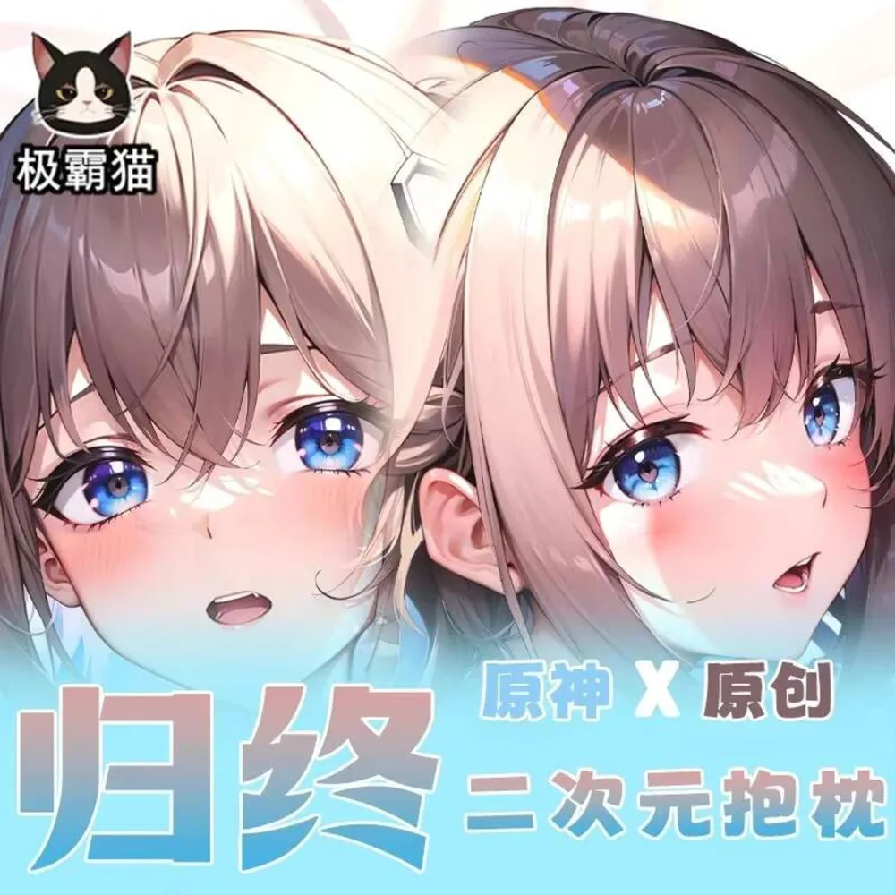 

Haagentus Girl Genshin Impact Косплей Аниме Otaku Dakimakura Hing Body Game Наволочка Двусторонняя наволочка Подарок