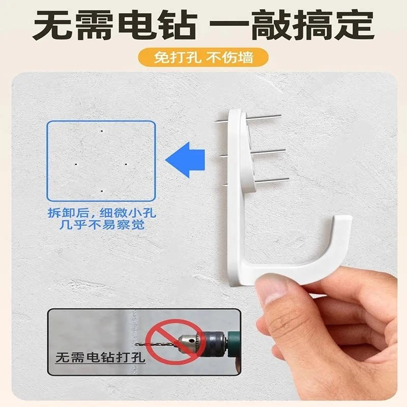 Special for white walls, free punching of hooks, non-marking nails, bedroom clothes, hats, wall decoration, hook wall nails