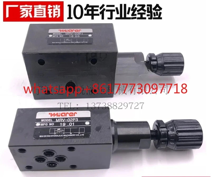 MRV-02P MRV-02A MRV…