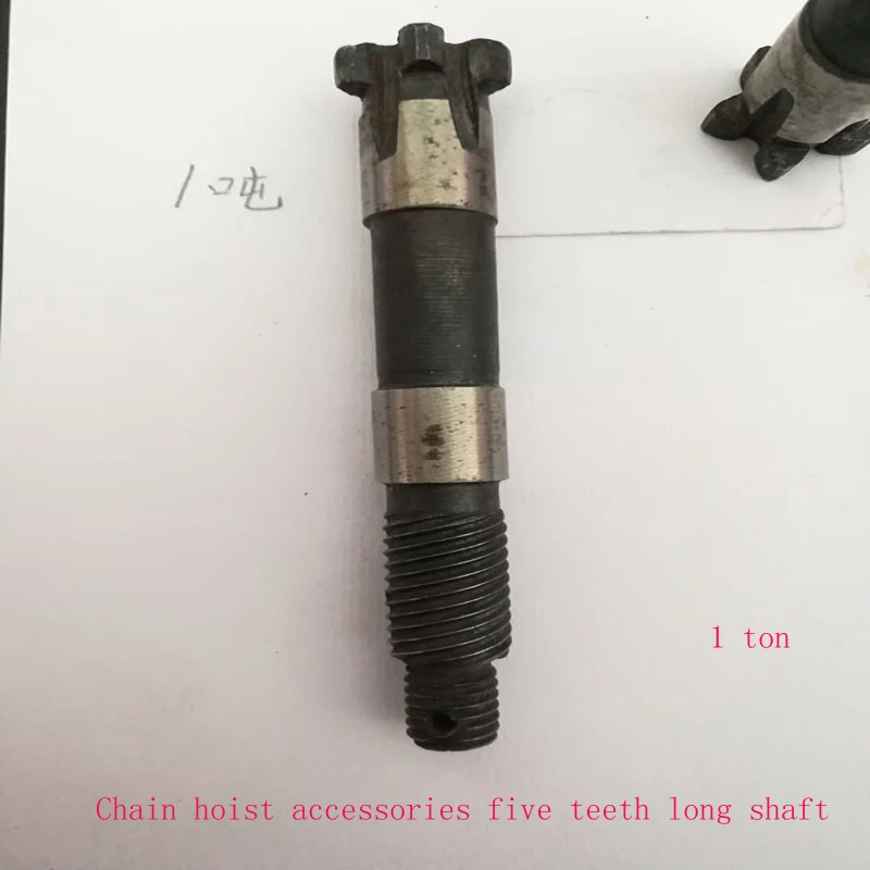 Chain Hoist Accessories Five-tooth Long Shaft Gear Shaft Reverse Chain Main Shaft Does Not Fall Down Manual Hoist Hanging Hoist