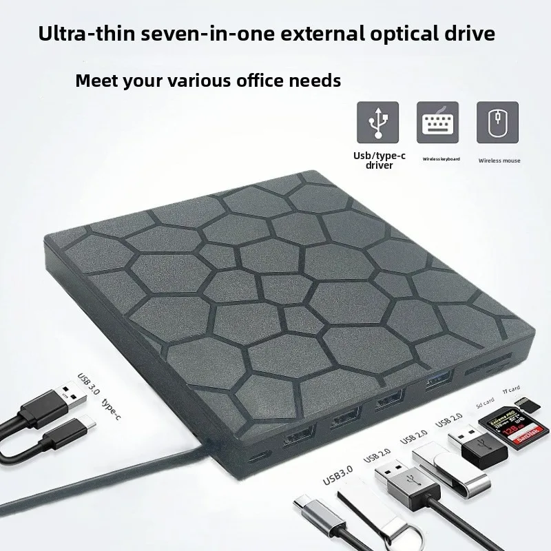 3.0USB&TYPE-C multi-functional external DVD burner drive