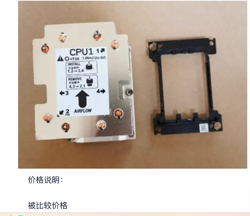 YD Honest brand new original forDell T7920 workstation heat sink CPU heat sink R5NN80 R5NN8