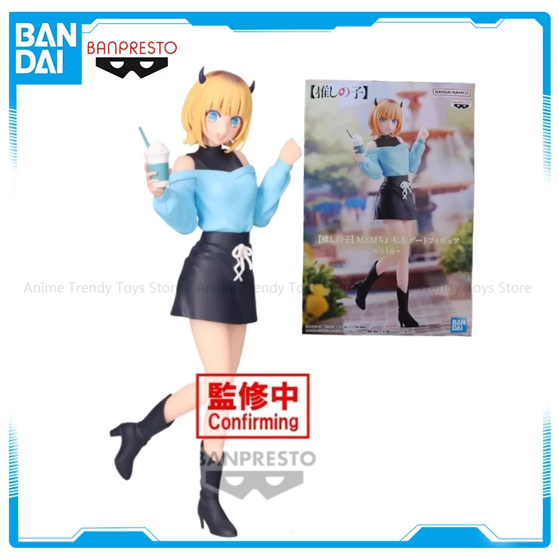 Disponibile Bandai BANPRESTO Relax Time MEM CYO Server privato Incontri Animazione Action Figure Toy Model Collection WY