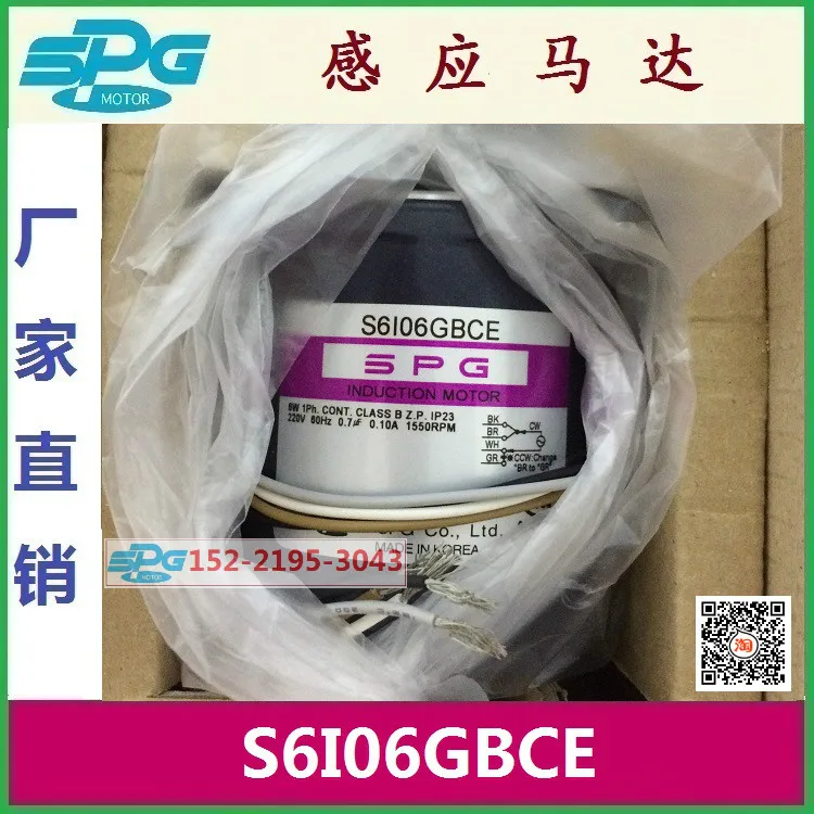 SPG S6I06GBCE Korea  motor S6I06GXCE special price S6I06GDCE