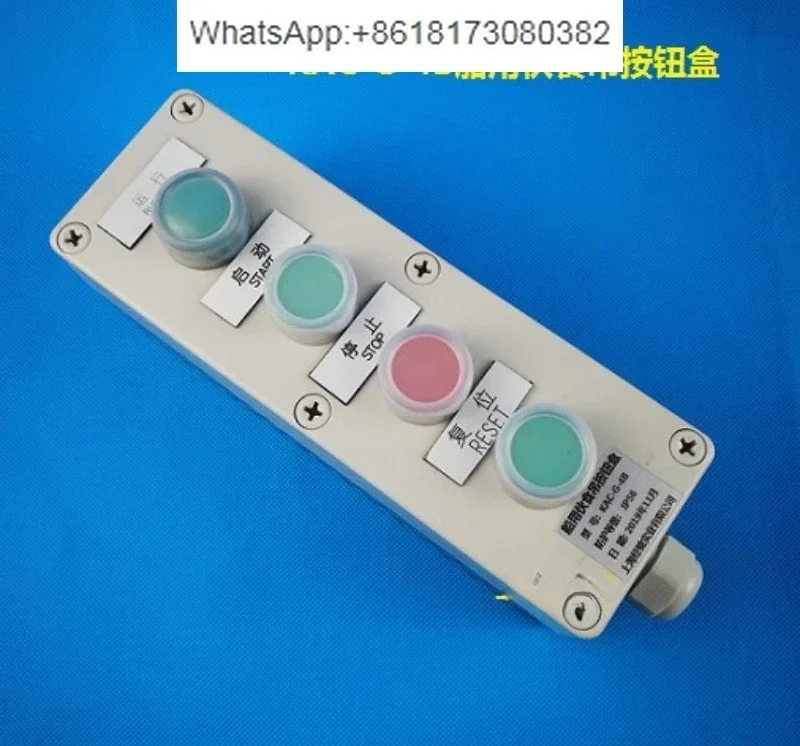 KAC-G-4B/4R/5B rescue boat frame electric manual control box plastic shell button control box KACT-4B