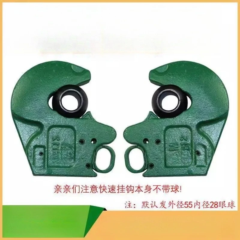 High-horsepower tractor rear suspension quick hook connector, agricultural machinery bullseye pull-down plate hook